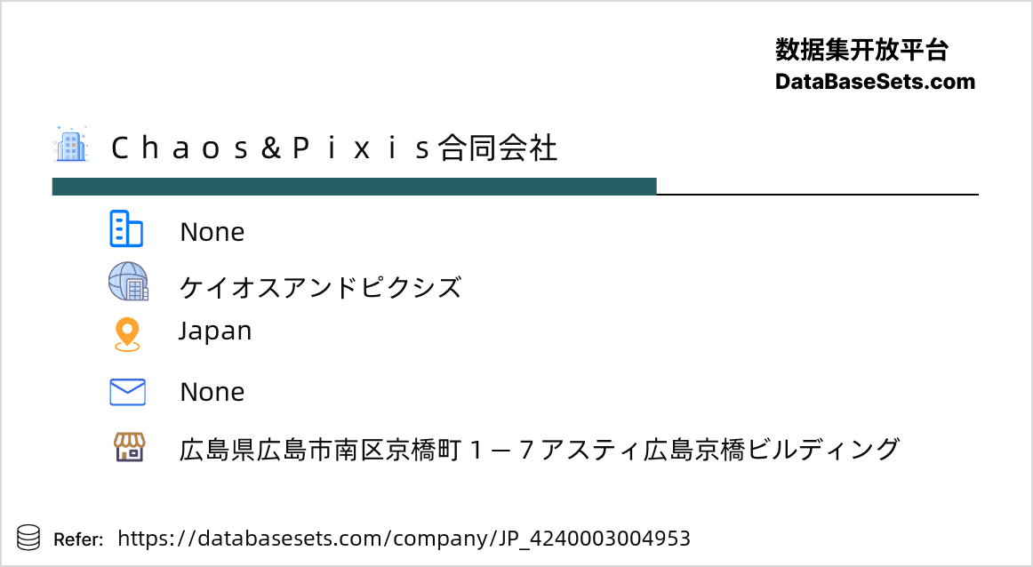 Japan-4240003004953