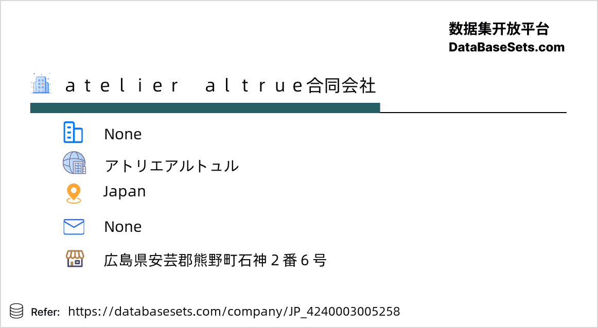 Japan-4240003005258