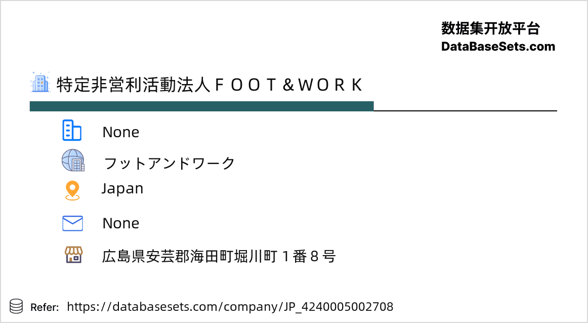 Japan-4240005002708