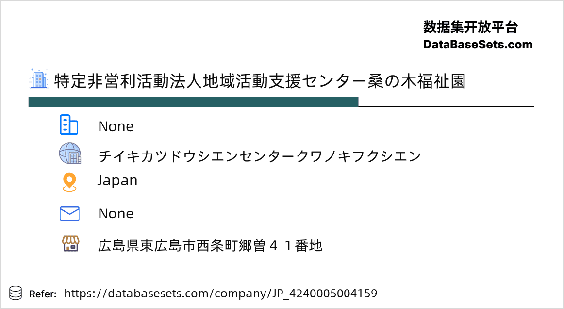 Japan-4240005004159