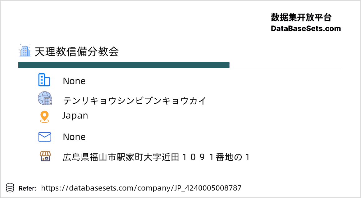 Japan-4240005008787