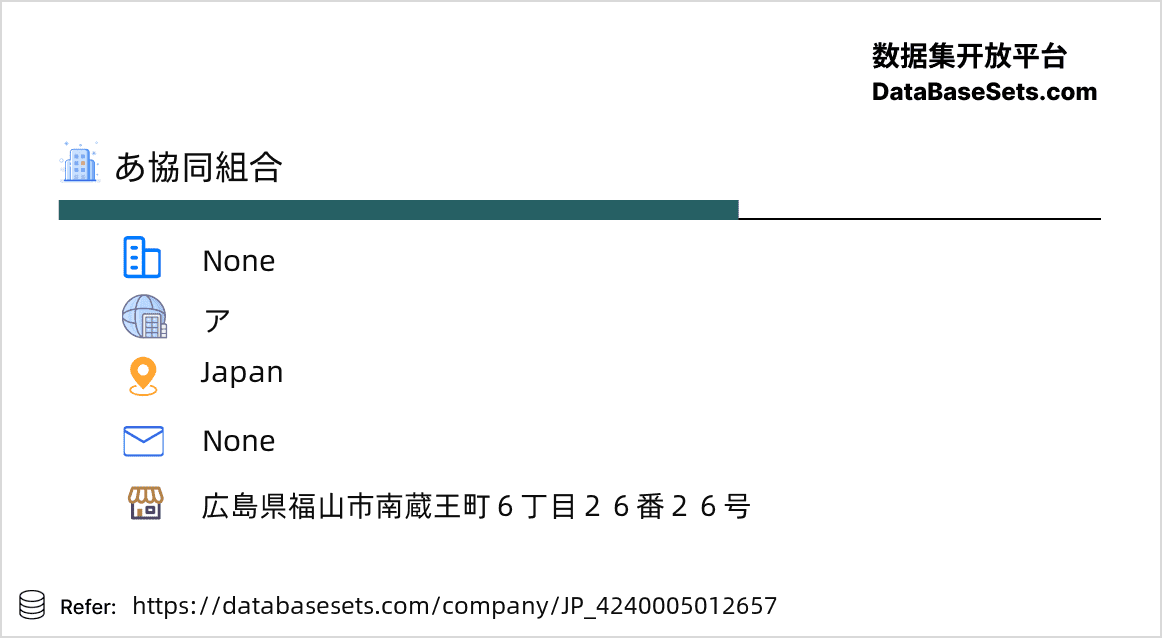 Japan-4240005012657