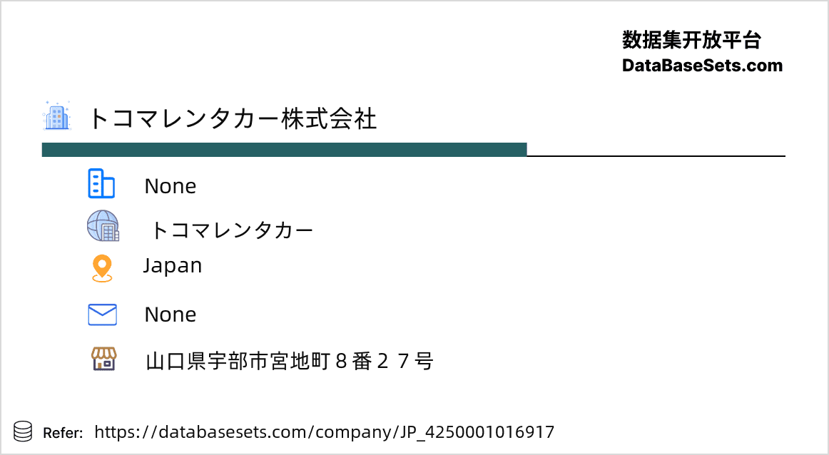 Japan-4250001016917