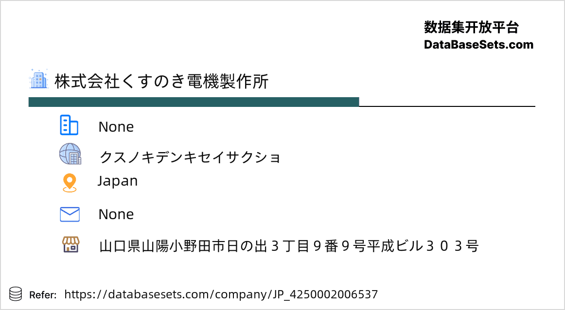 Japan-4250002006537