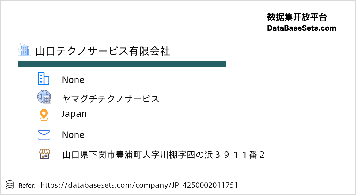 Japan-4250002011751