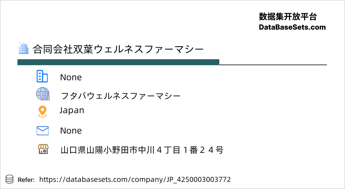 Japan-4250003003772