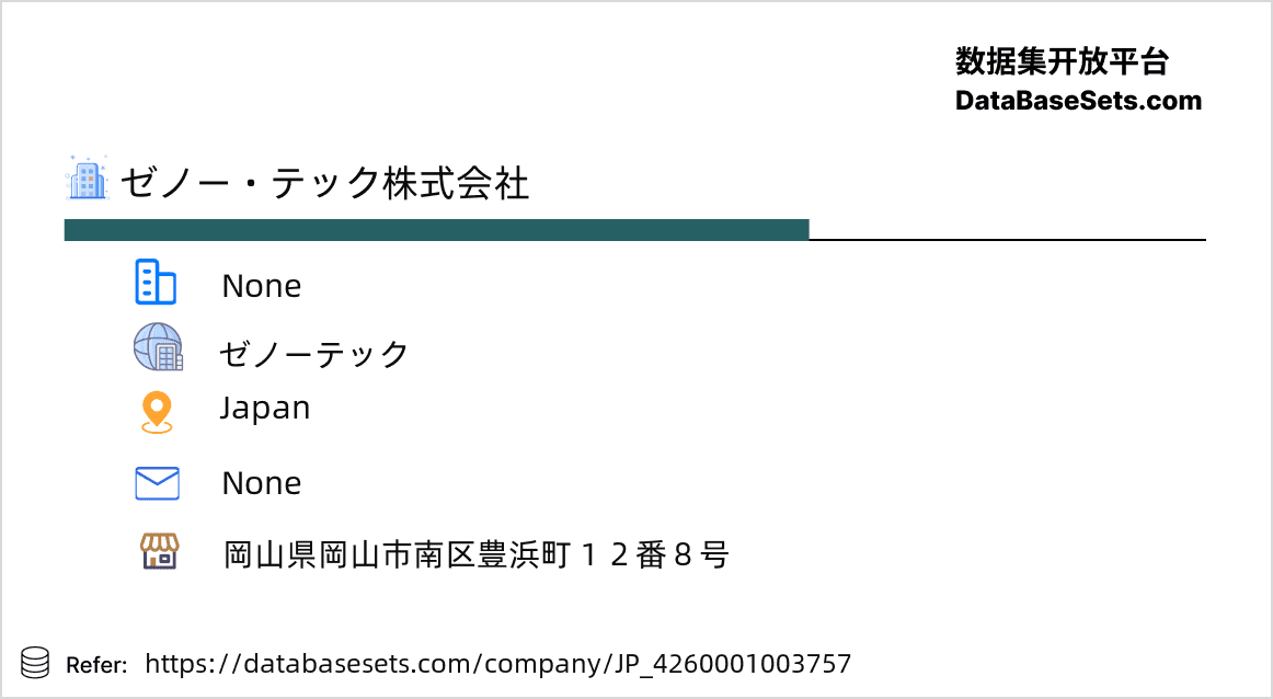 Japan-4260001003757