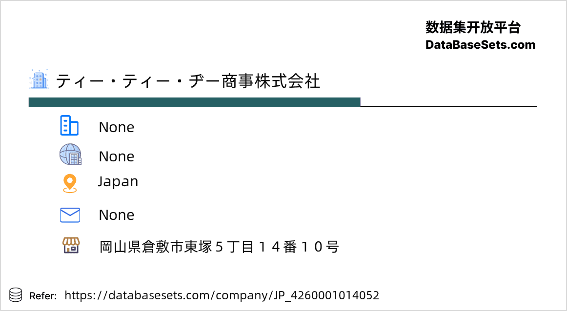 Japan-4260001014052