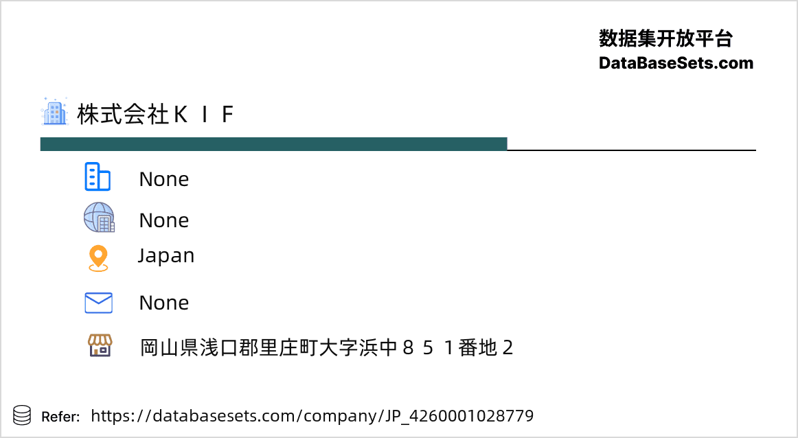 Japan-4260001028779