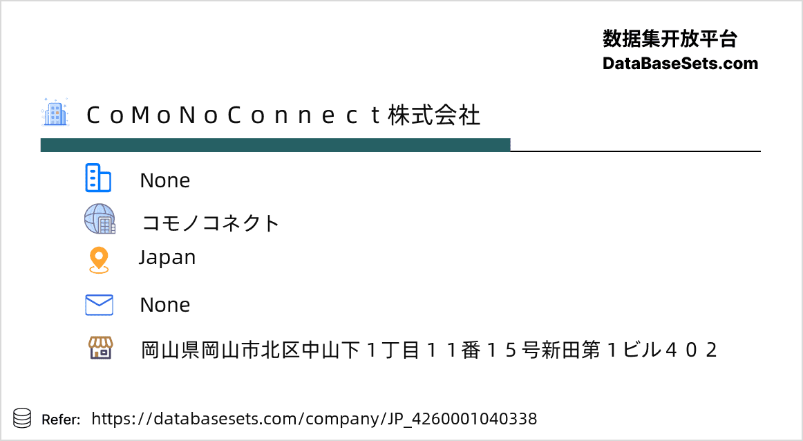 Japan-4260001040338