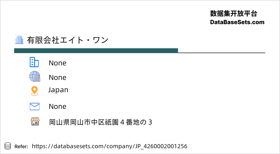 Japan-4260002001256