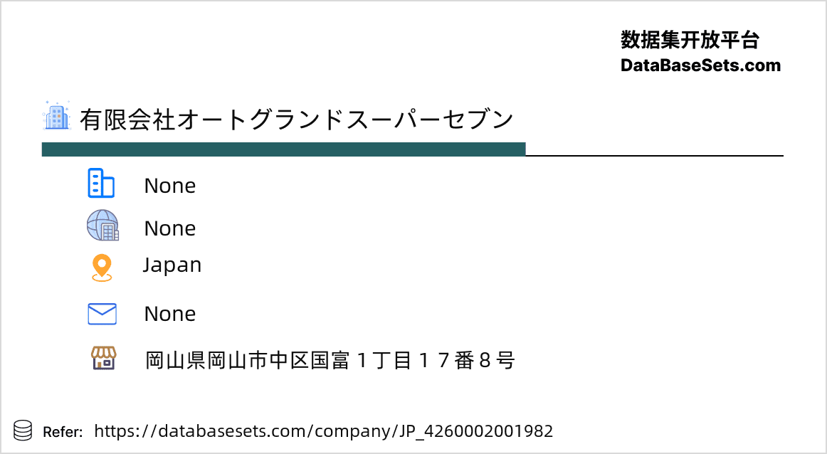 Japan-4260002001982