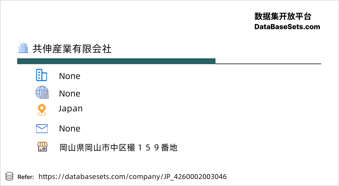 Japan-4260002003046