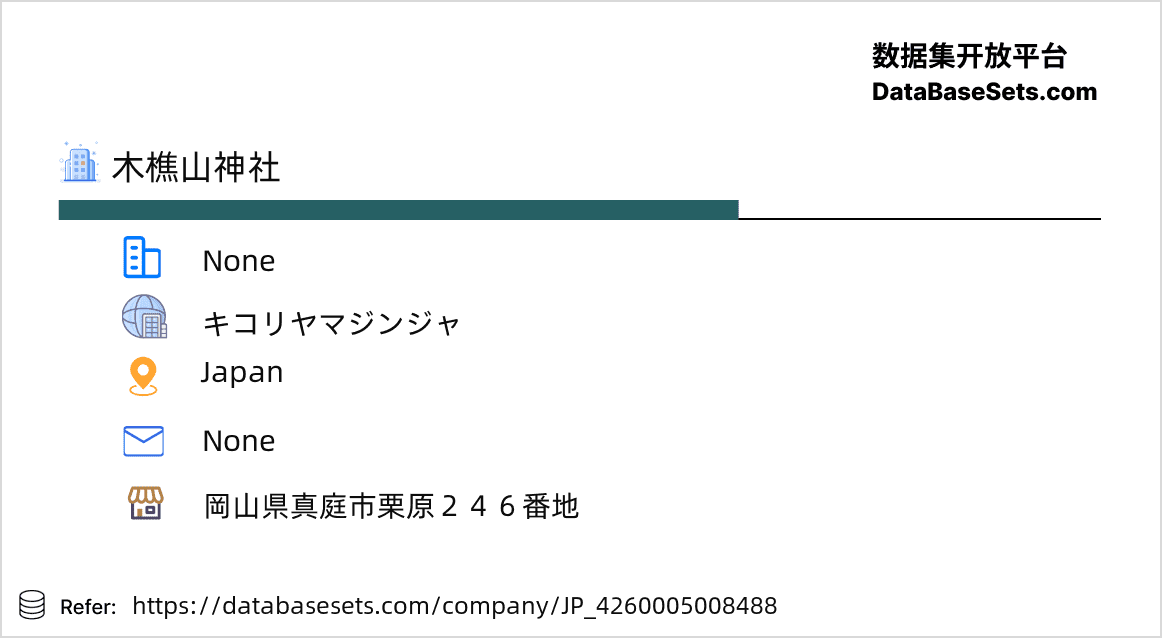 Japan-4260005008488