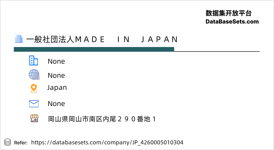 Japan-4260005010304