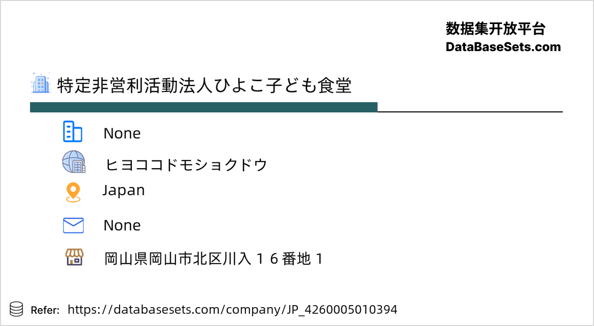 Japan-4260005010394