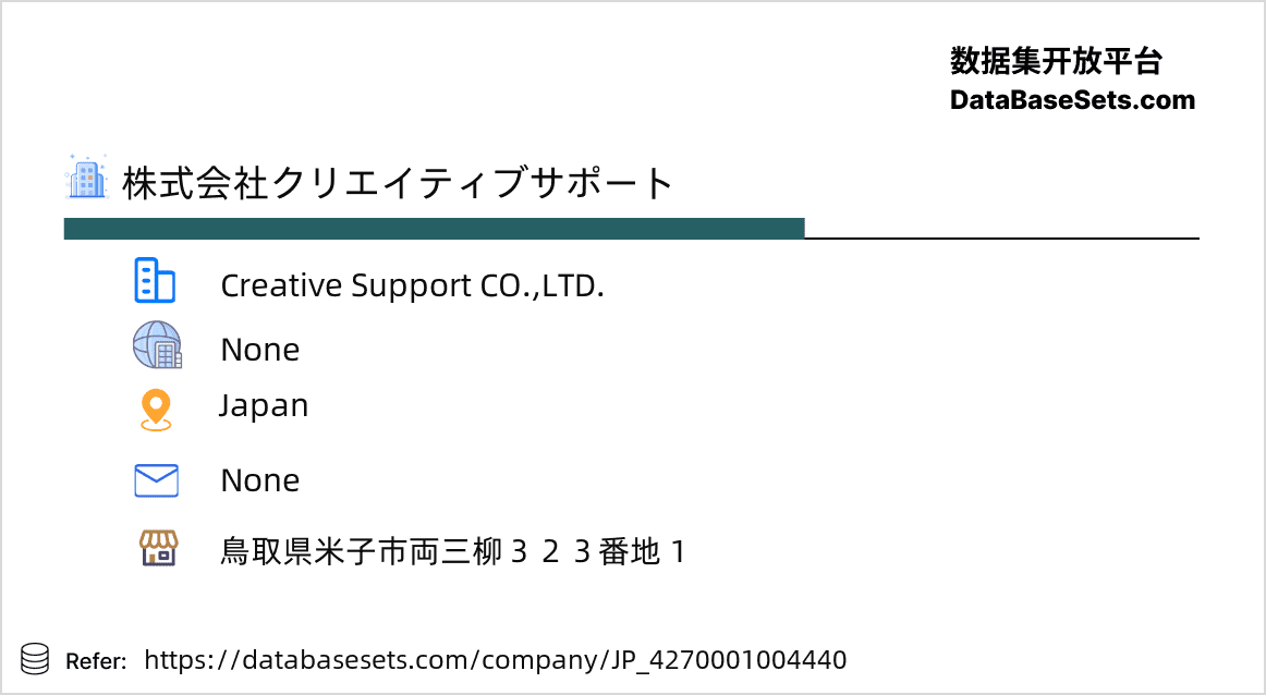 Japan-4270001004440