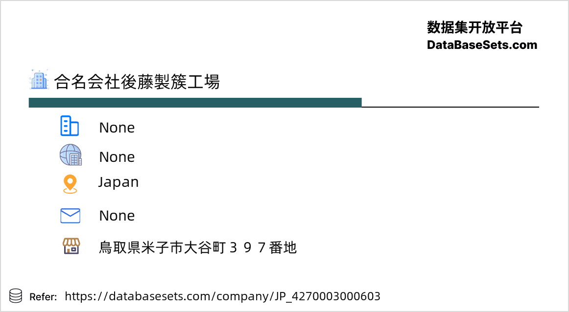 Japan-4270003000603