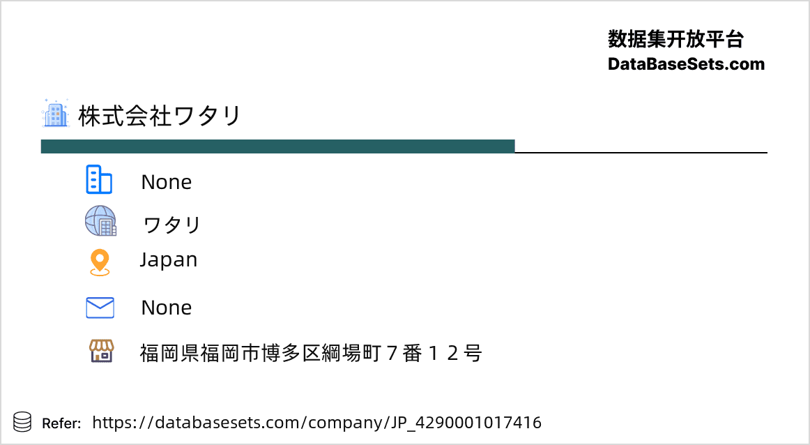 Japan-4290001017416