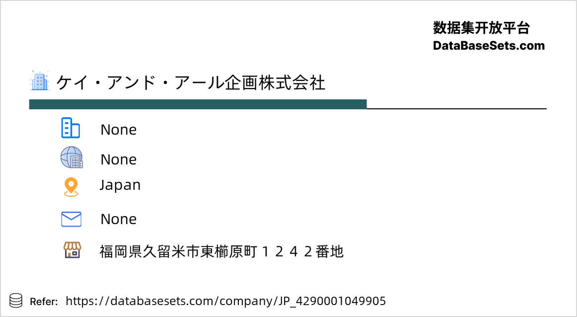 Japan-4290001049905