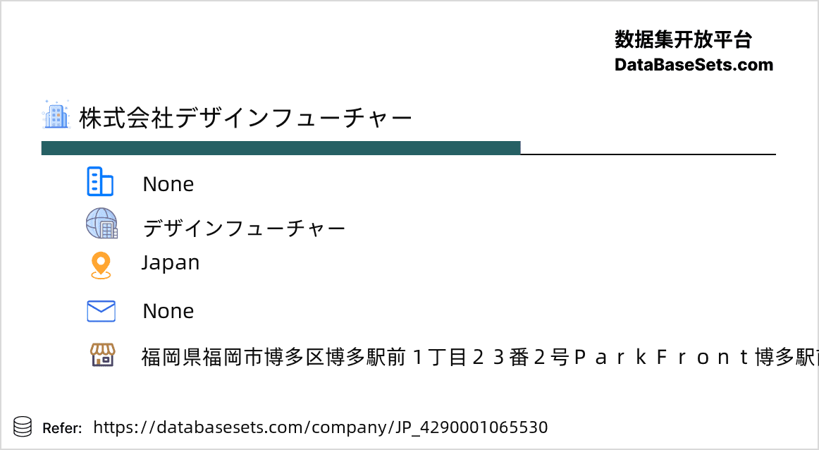 Japan-4290001065530