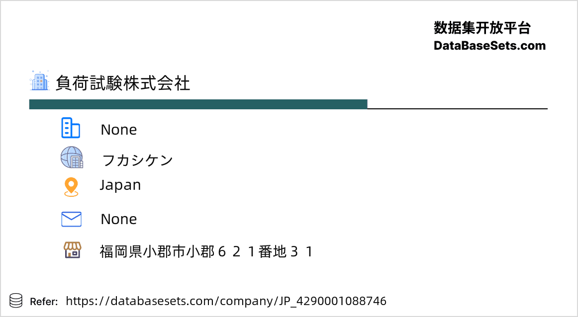 Japan-4290001088746
