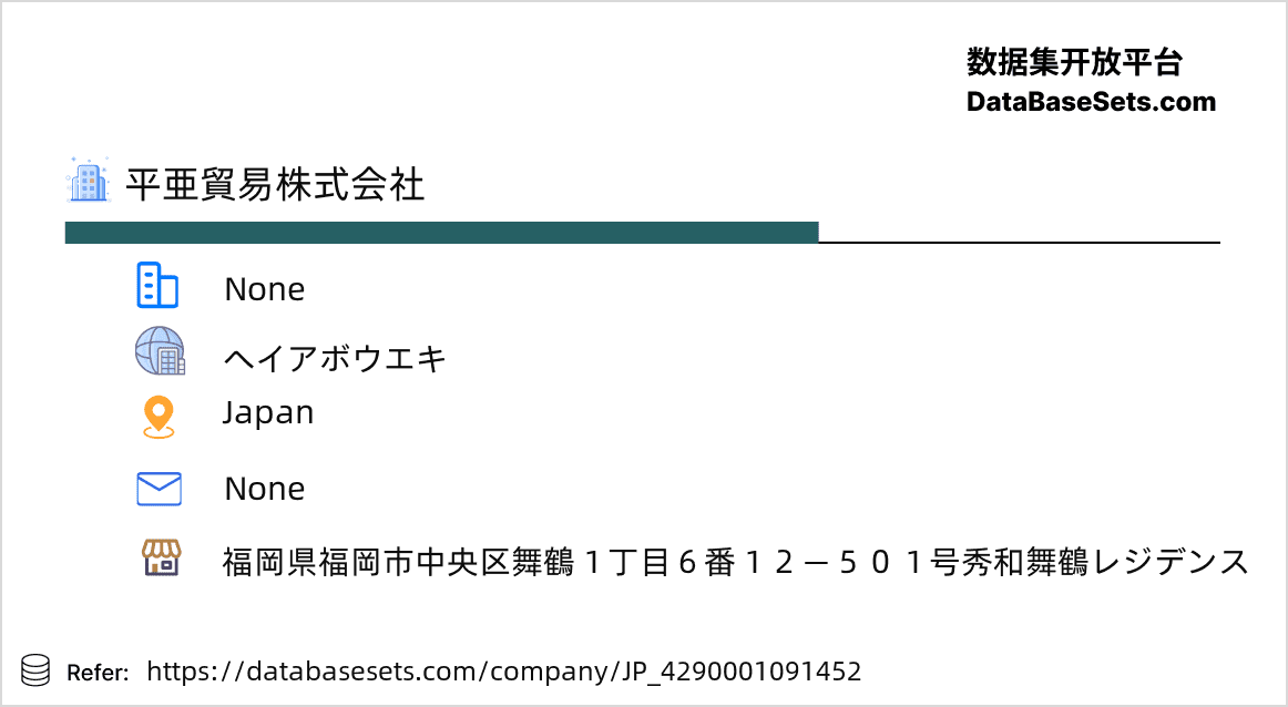 Japan-4290001091452