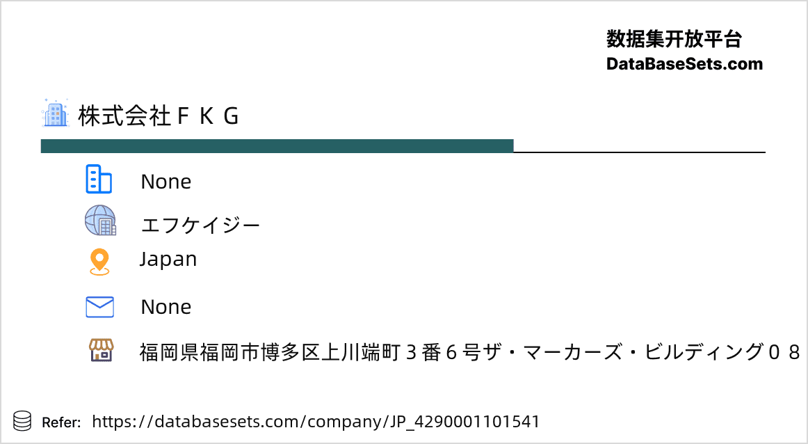 Japan-4290001101541