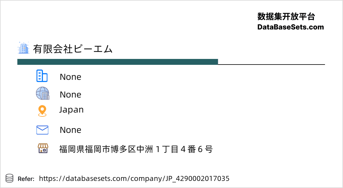 Japan-4290002017035