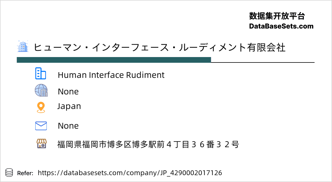 Japan-4290002017126