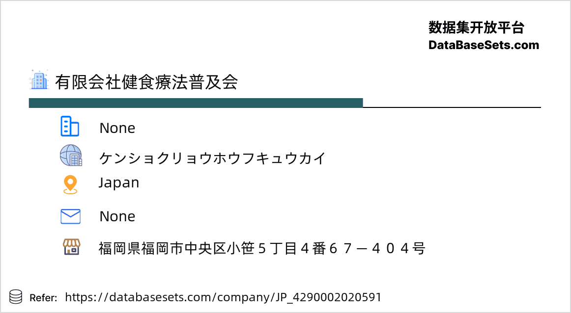 Japan-4290002020591