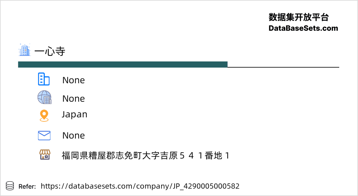 Japan-4290005000582