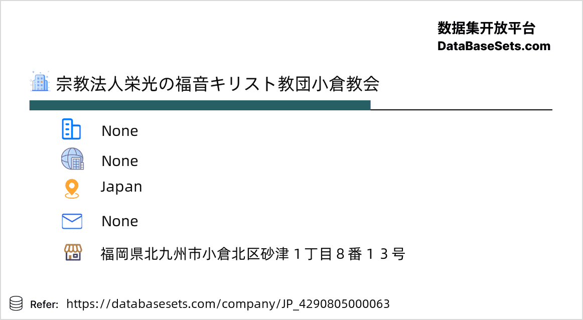Japan-4290805000063