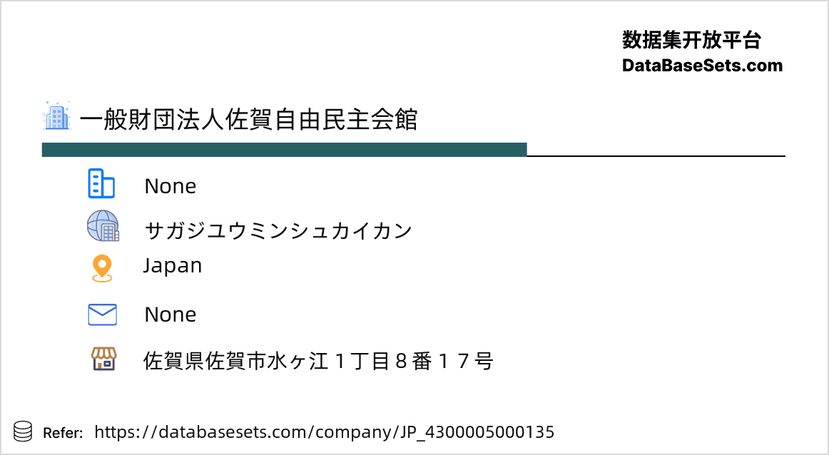 Japan-4300005000135