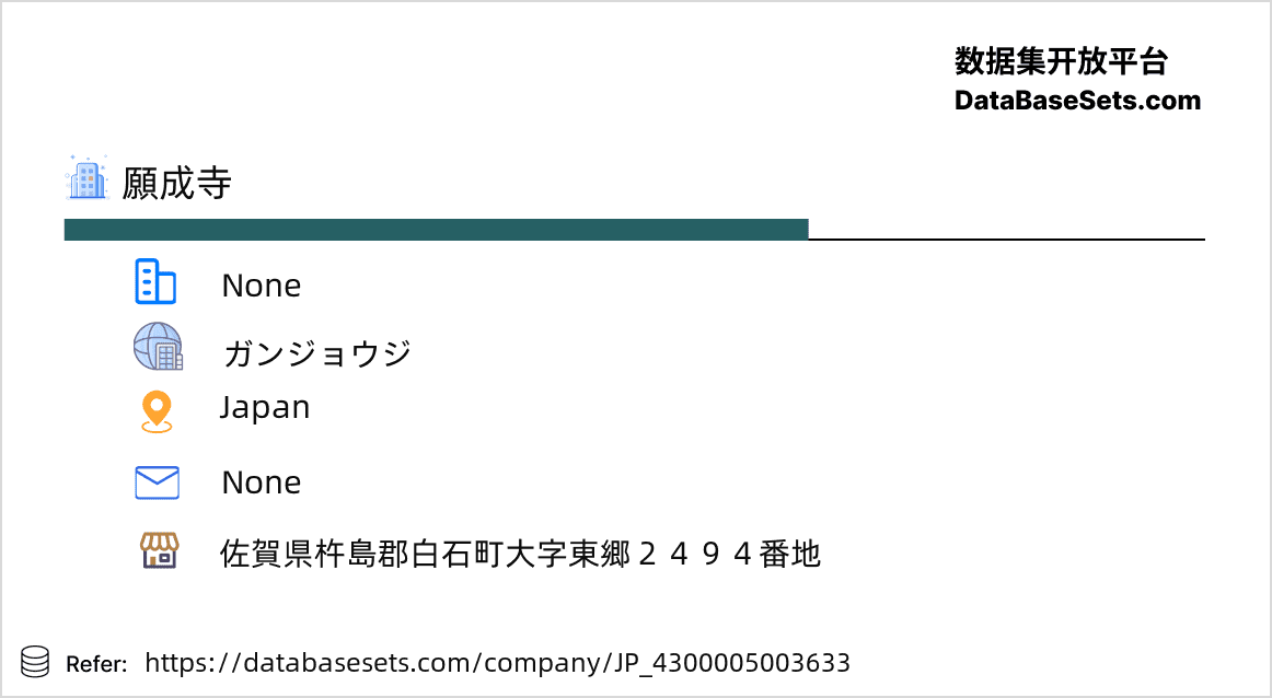 Japan-4300005003633