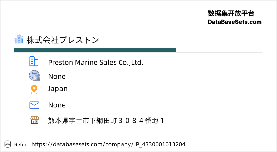 Japan-4330001013204