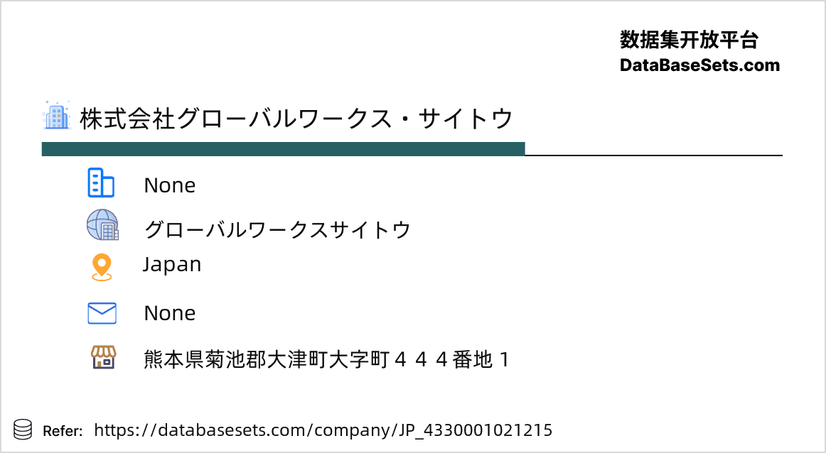 Japan-4330001021215