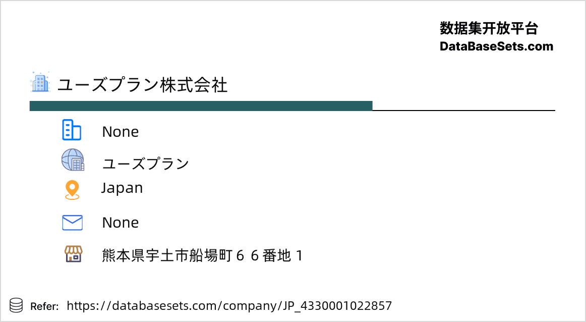 Japan-4330001022857