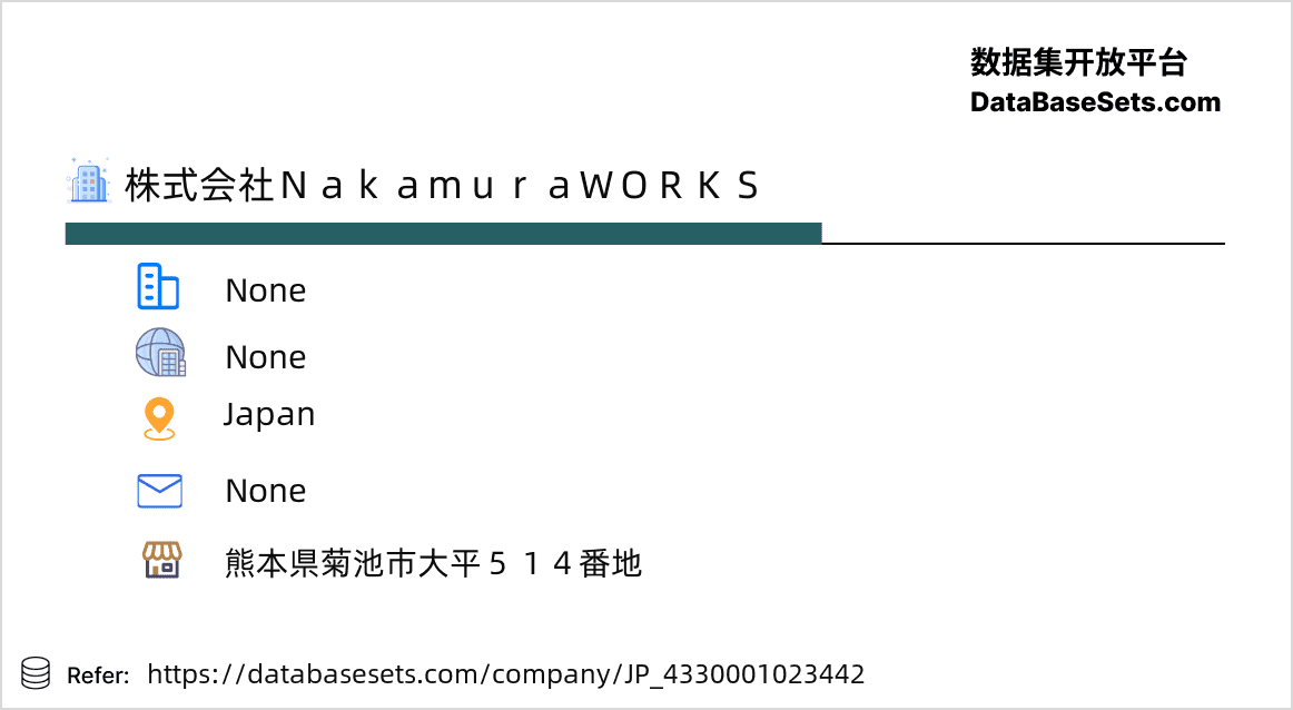 Japan-4330001023442