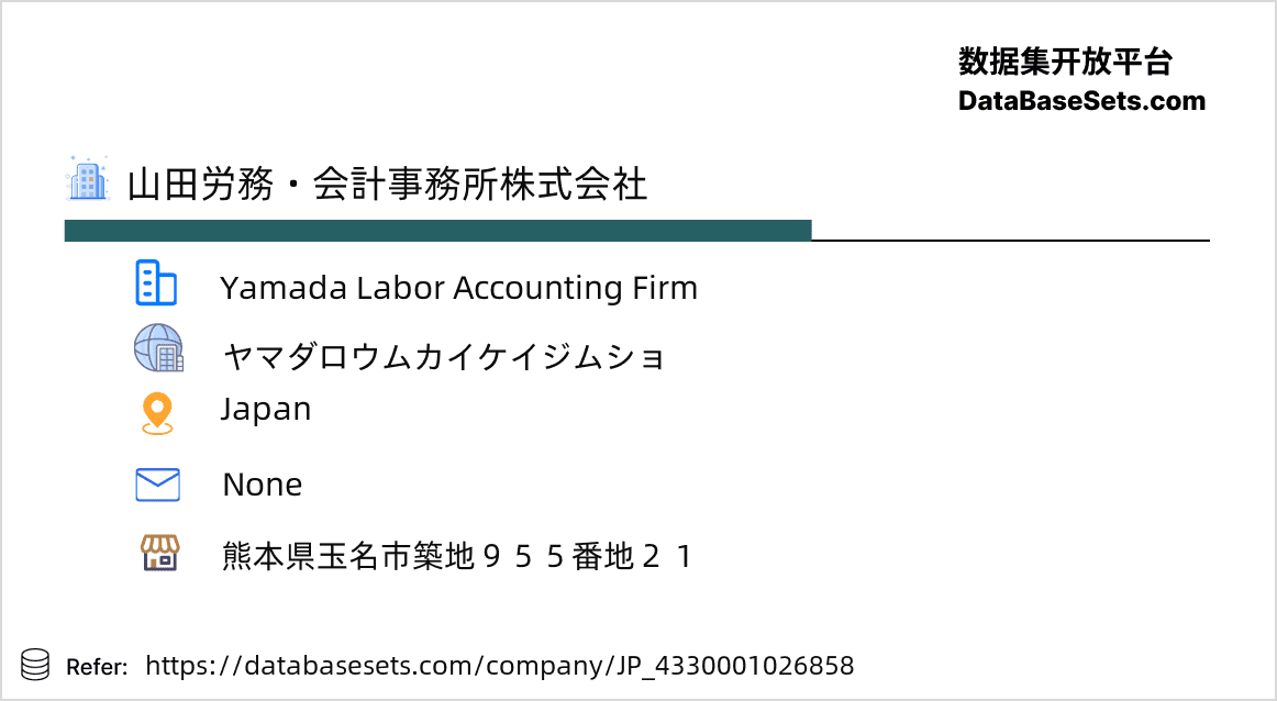 Japan-4330001026858