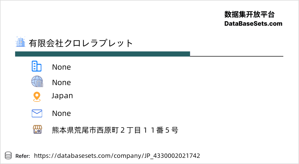 Japan-4330002021742