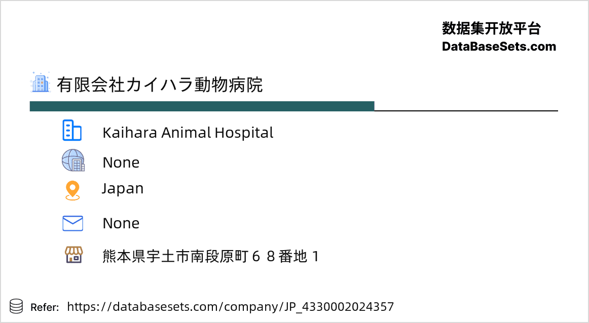 Japan-4330002024357