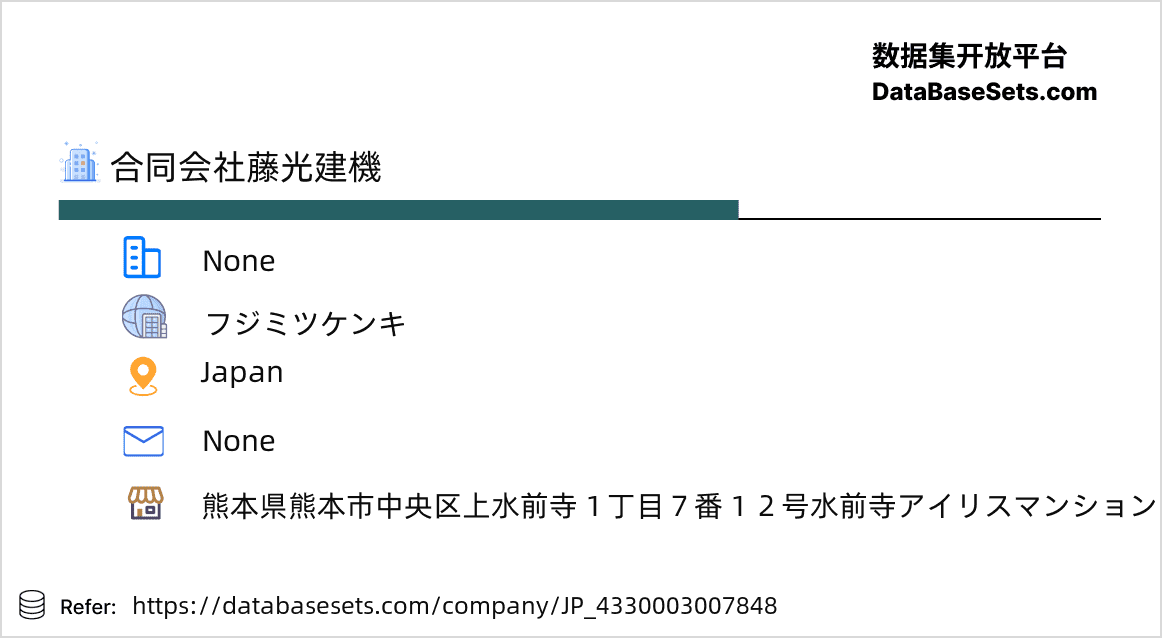 Japan-4330003007848