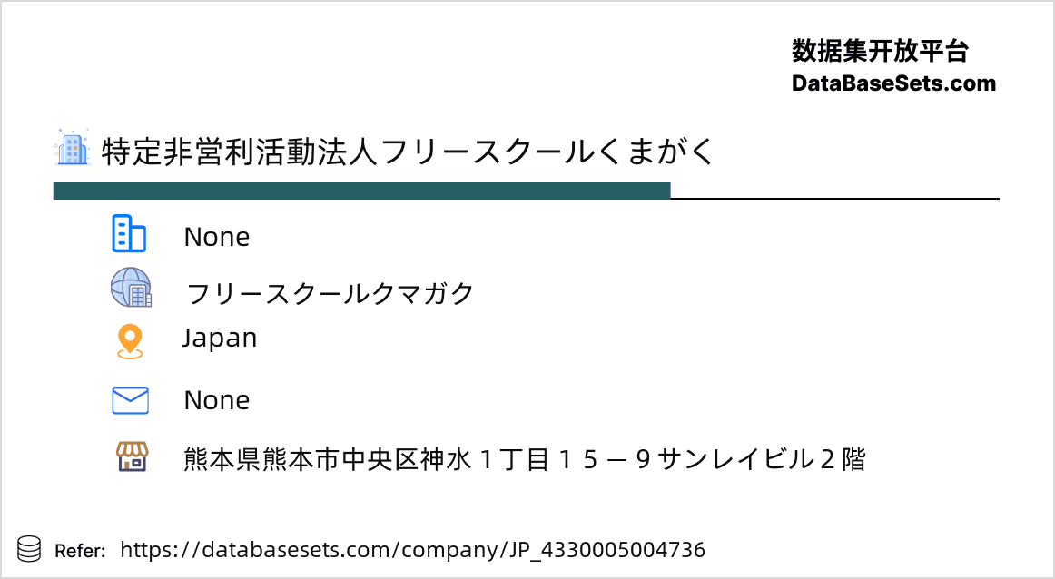 Japan-4330005004736
