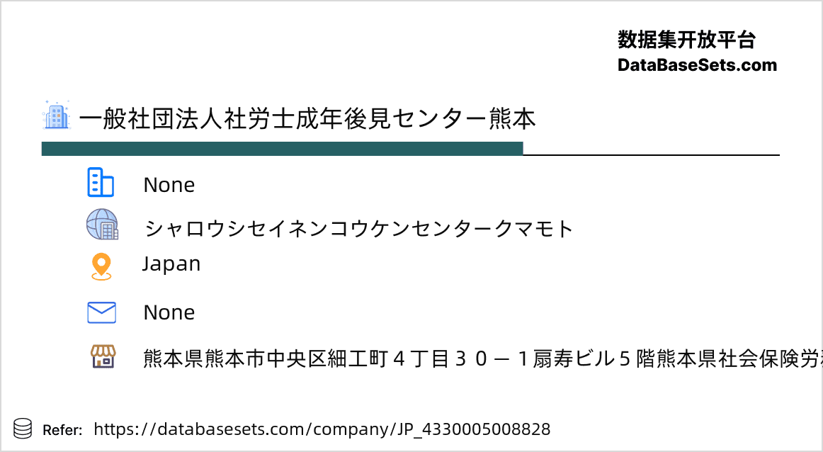 Japan-4330005008828