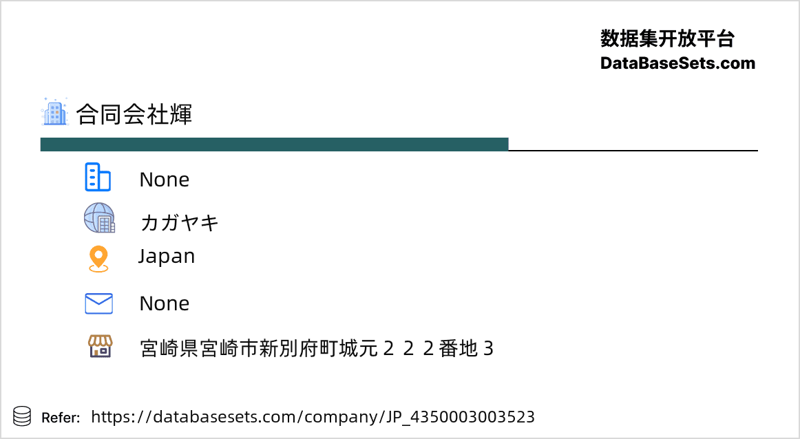 Japan-4350003003523
