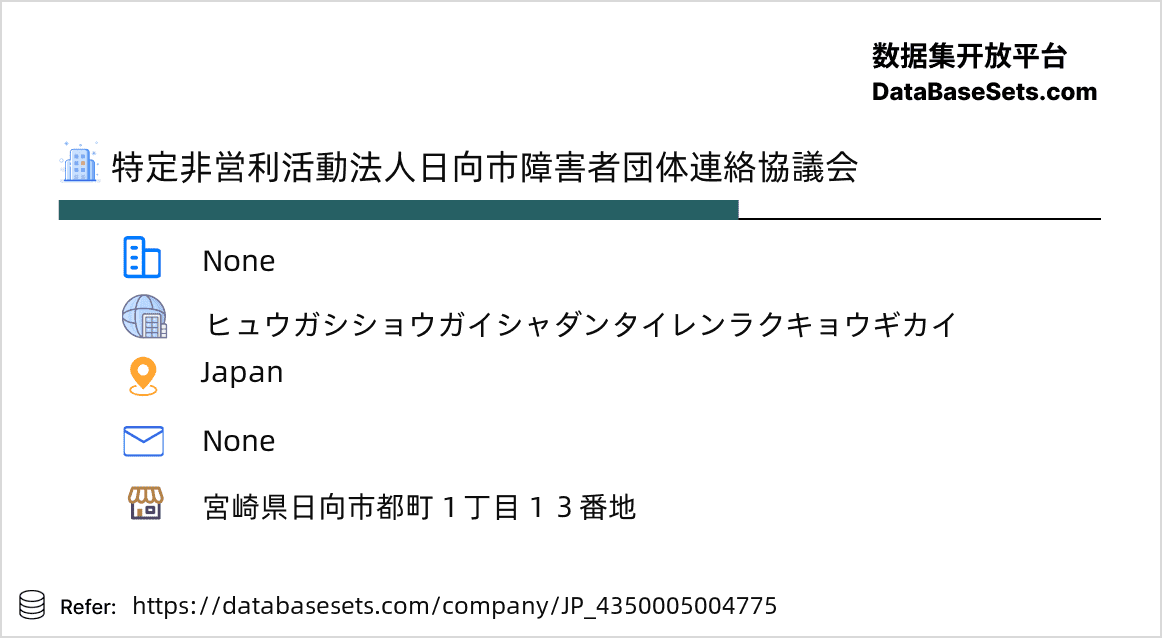 Japan-4350005004775