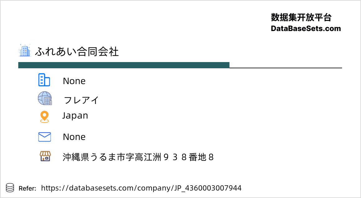 Japan-4360003007944