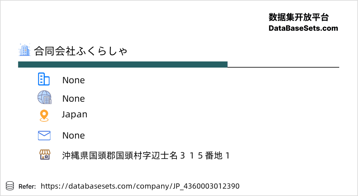 Japan-4360003012390