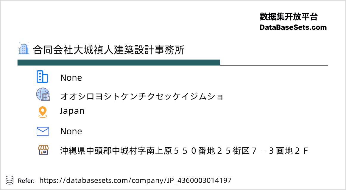 Japan-4360003014197